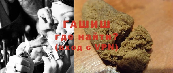 MDMA Premium VHQ Бородино