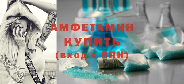 MDMA Premium VHQ Бородино