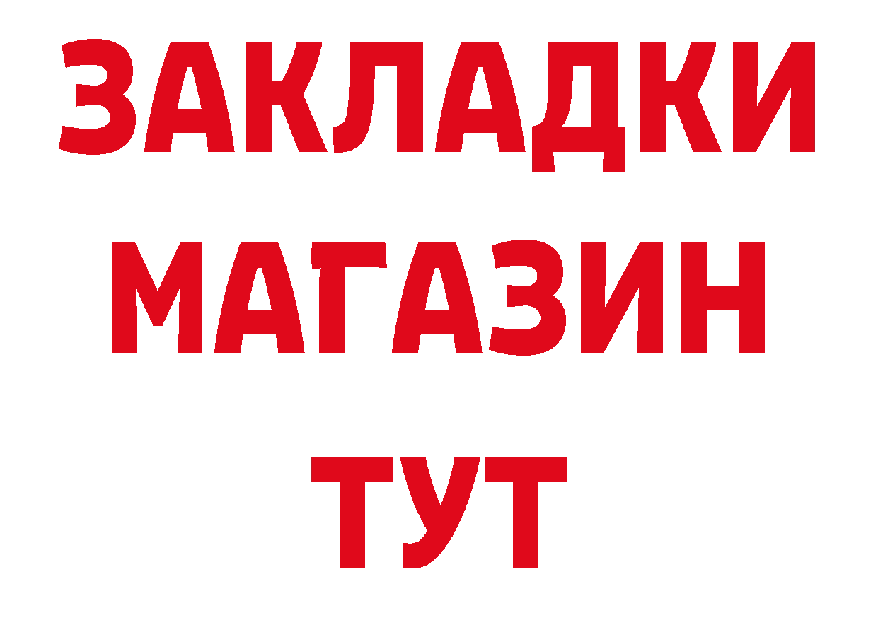 Первитин пудра как зайти дарк нет кракен Егорьевск